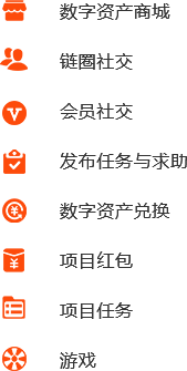 成都數(shù)字資產(chǎn)理財iOS、Android、PC端開發(fā)