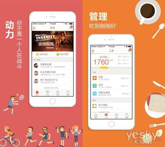 原生APP開發(fā)與web APP的區(qū)別深度分析