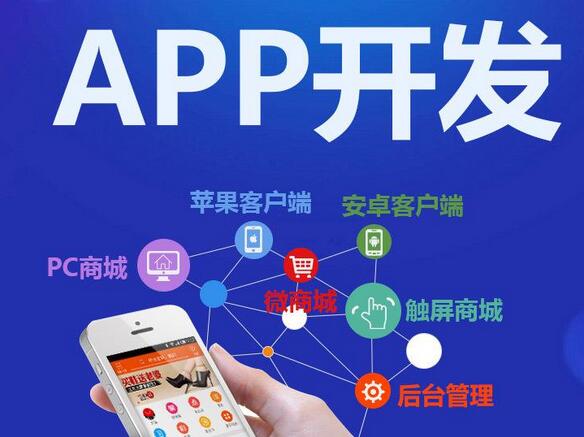 家政服務APP開發(fā)需要多少錢[源碼交付]