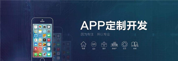 成都app開發(fā)、管理遇到難題，怎么解決