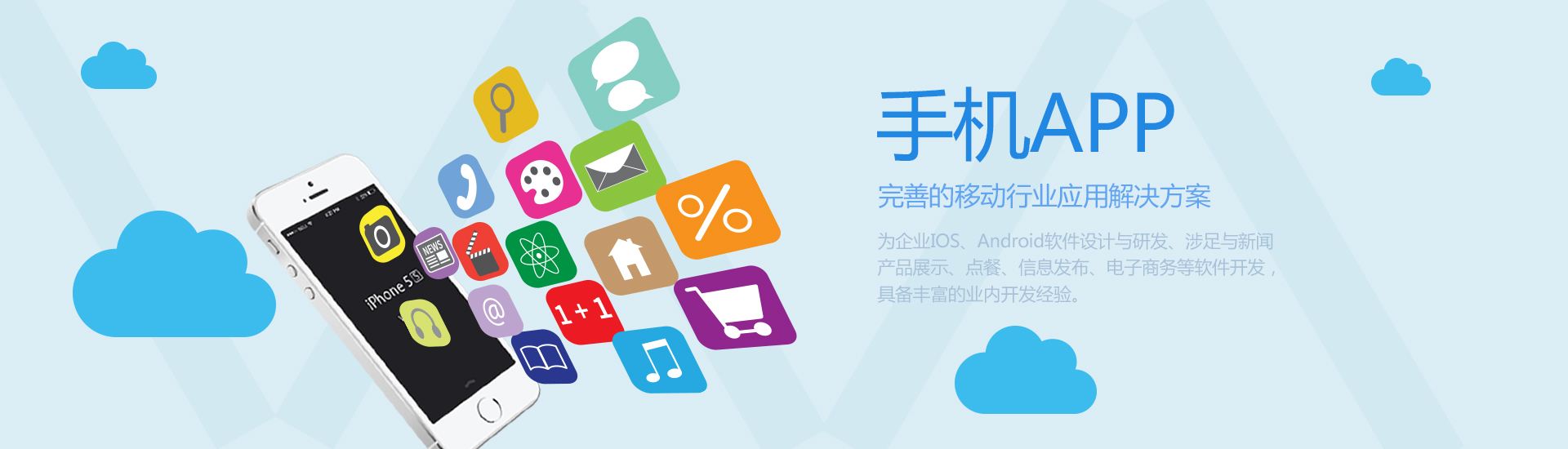 成都開發(fā)一款社交APP，需要花多少錢