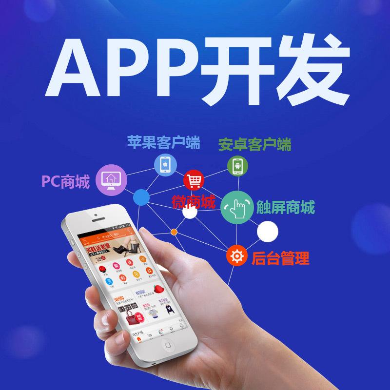  成都點(diǎn)歌app定制開發(fā)公司