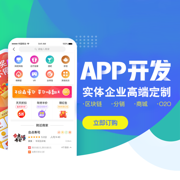 <a href=http://m.combatsportsonline.com>成都APP開發(fā)</a>公司